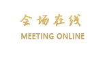 山西铁道大厦